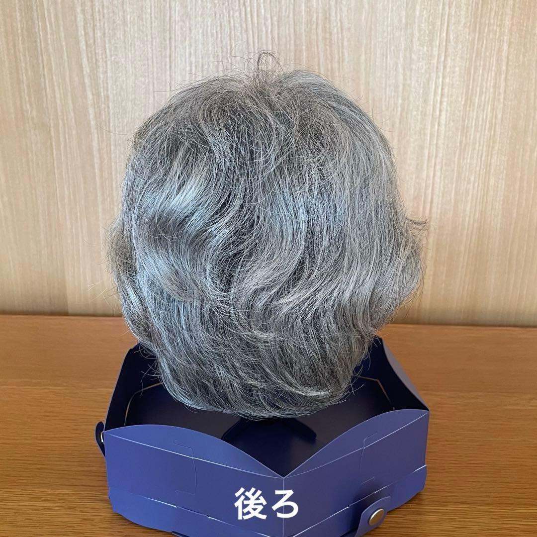 フォンテーヌVALAN ショート高級ウィッグ人毛ミックスグレー