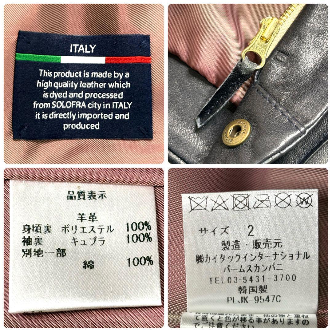 新品】 パラスパレス ラムレザー ノーカラー ジャケット イタリア製 M