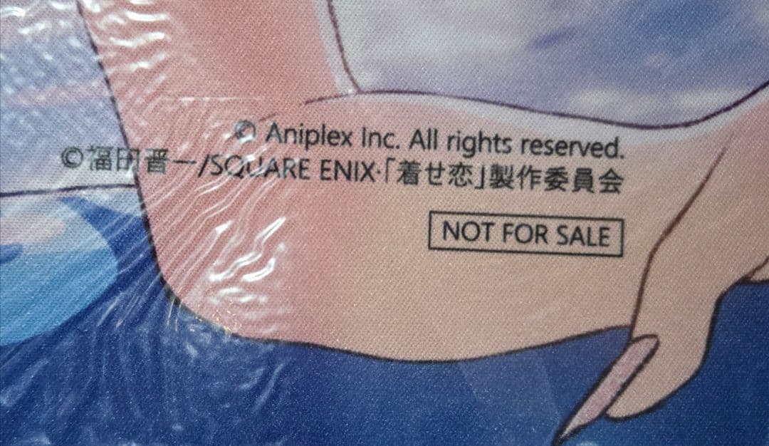 プレマ 着せ恋杯 プレイマット争奪戦 優勝賞 ビルディバイドブライト