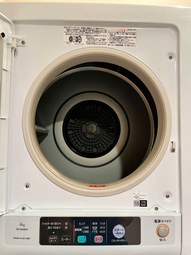 HITACHI DE-N60WV 電気式乾燥機 6.0kg
