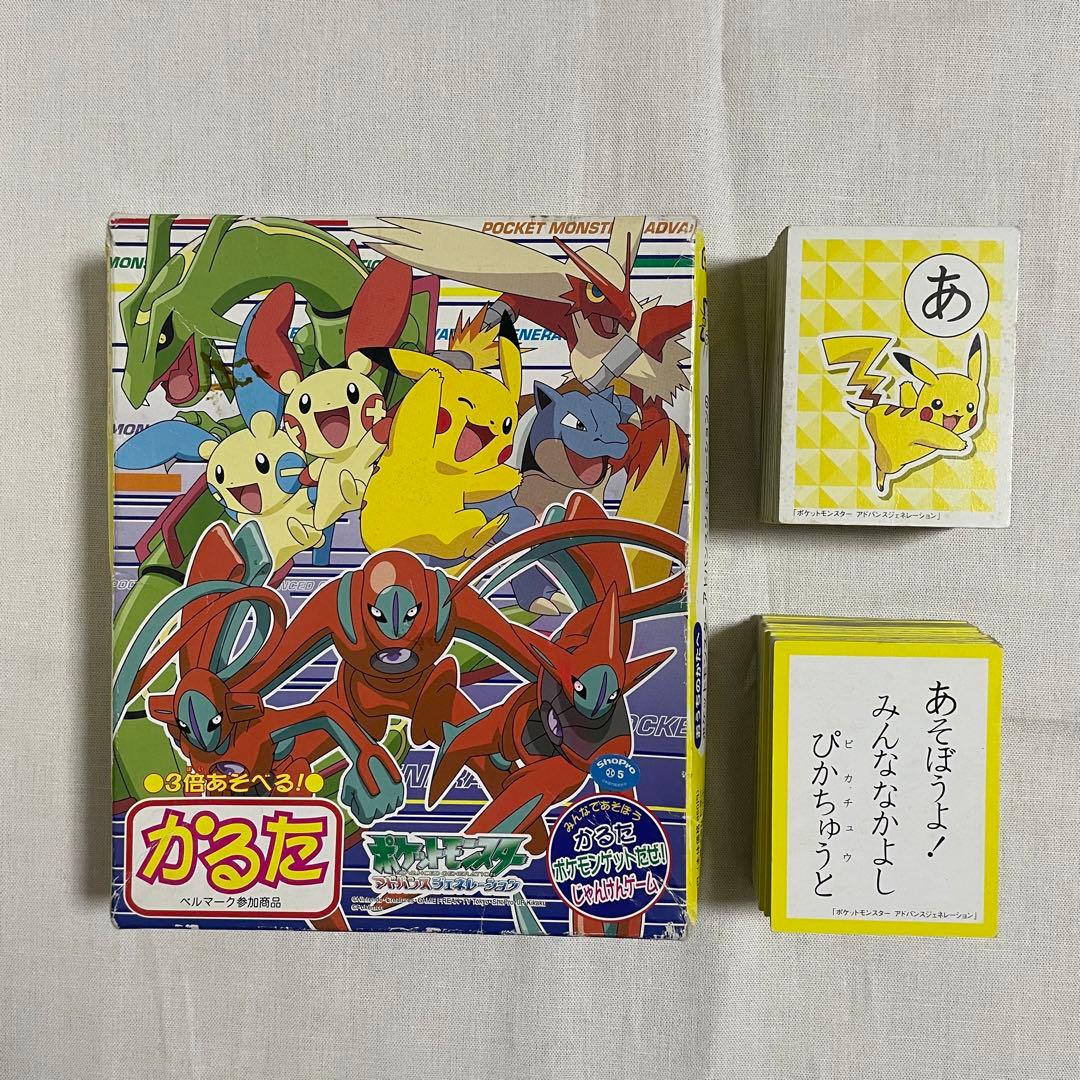 ポケモン かるた アドバンスジェネレーション カードゲーム お正月