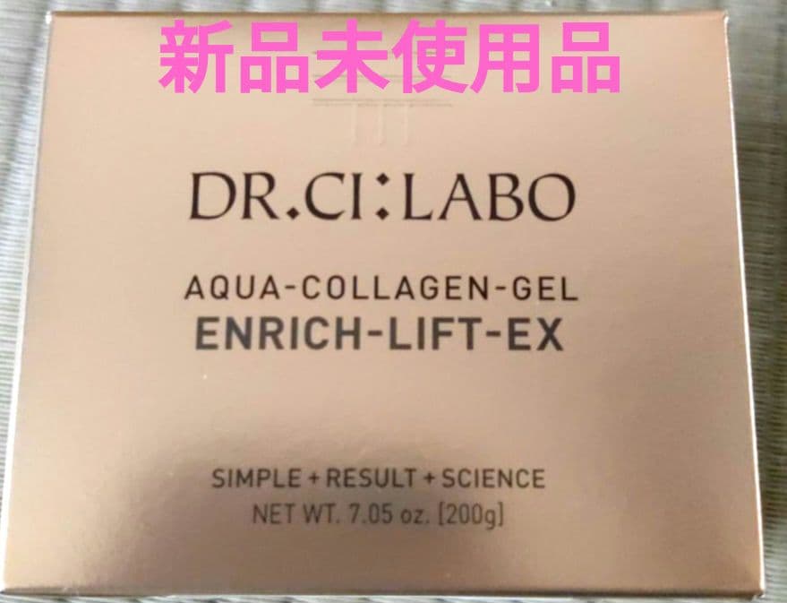 フェイスジェル・ゲル DR.CI:LABO AQUA-COLLAGEN-GEL200g Amazon.co.jp: (旧モデル) 薬 用 アクア コラーゲン ゲル スーパー