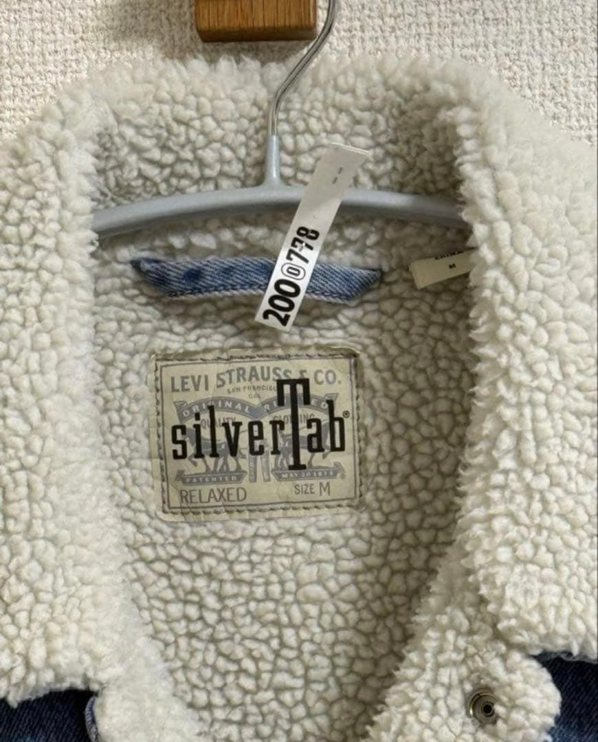 LEVI'S リーバイス シルバータブ シェルパ デニムボアジャケット 常田