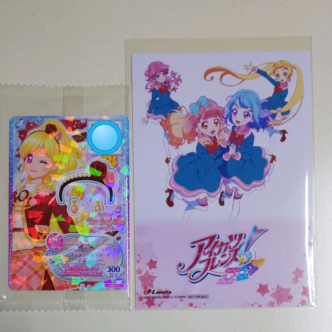 MTG 儚い存在 STA 日本画 日本語4枚 ボーダーレス