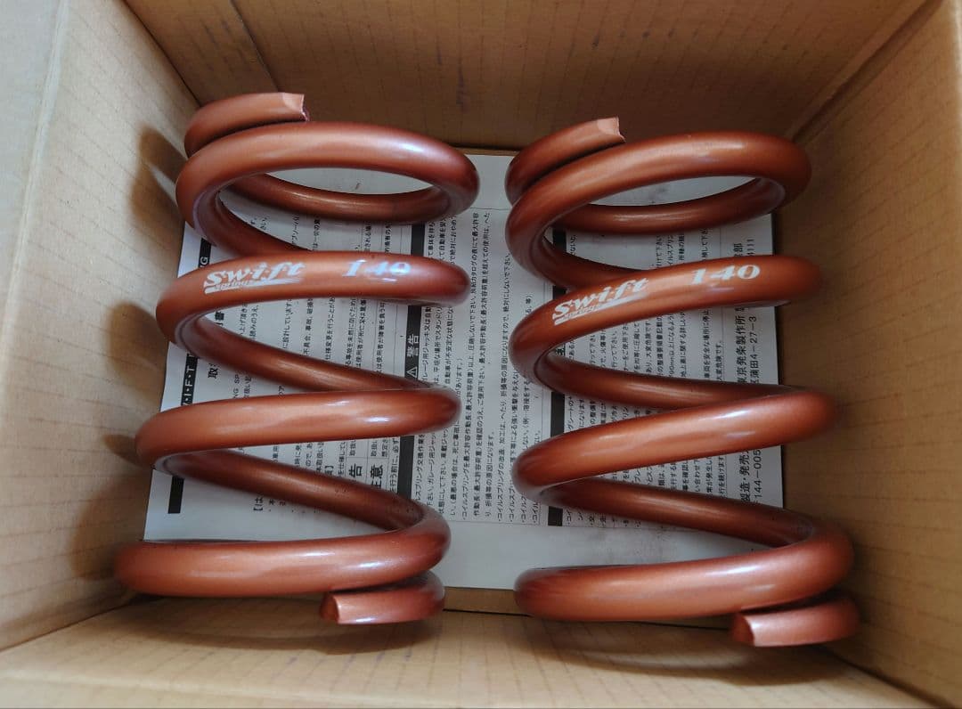 スイフト バネ 16㌔ /14㌔ swift スプリング ID65 127mm スイフト バネ 16㌔ /14㌔ swift スプリング ID65 127mm Swift springs