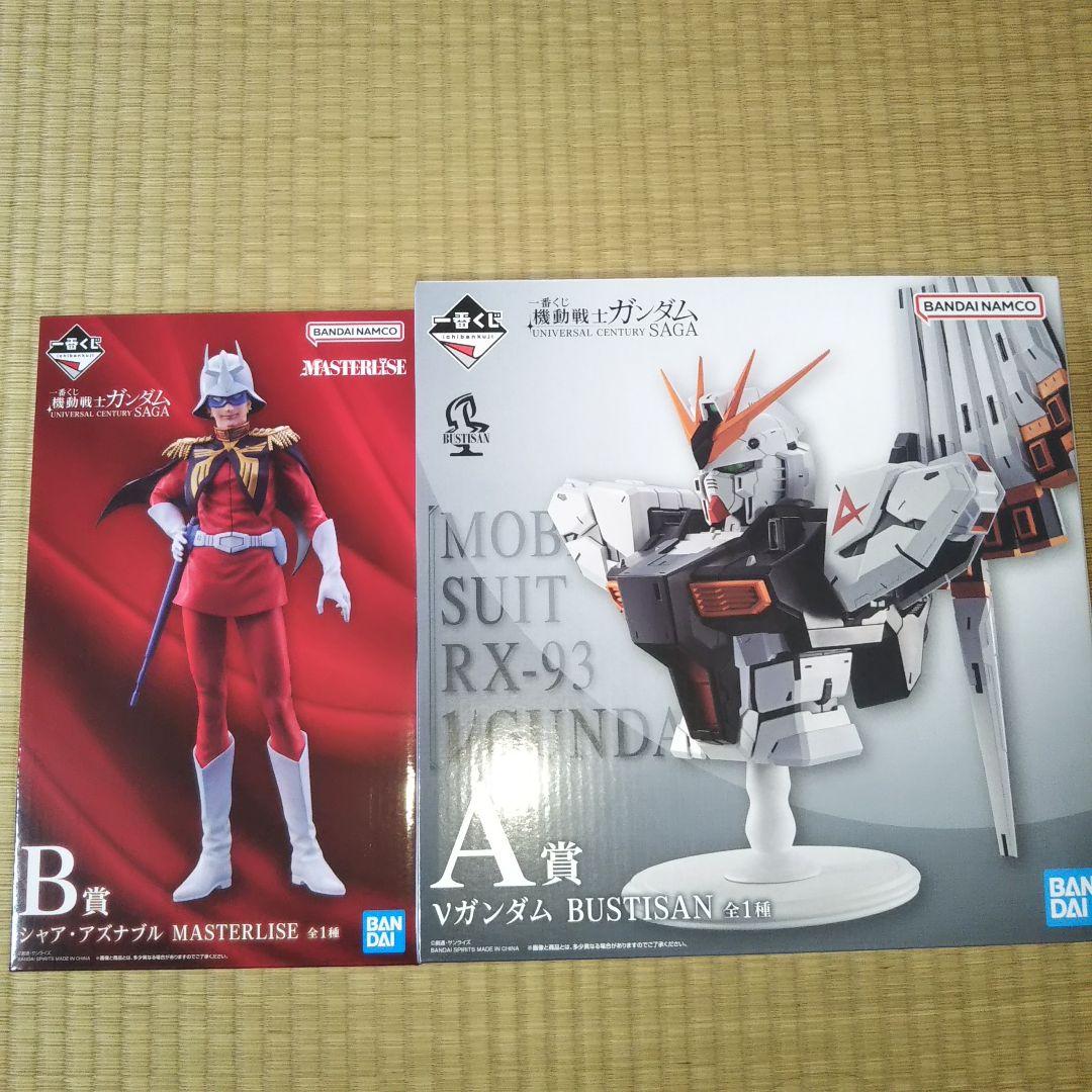 一番くじ ガンダム A賞 B賞 D賞 ラストワン賞 セット コンプリート