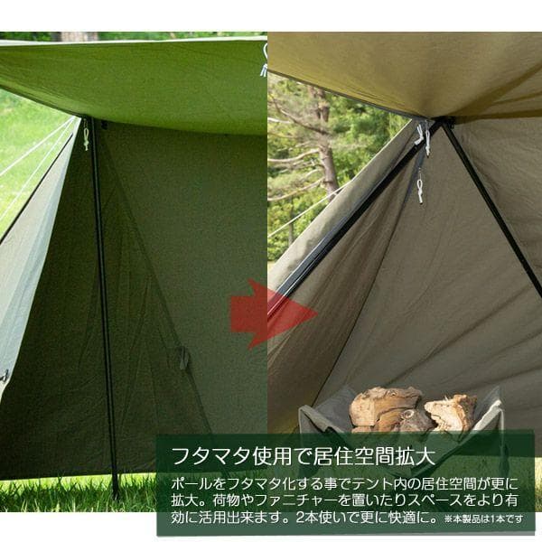 2個 BUNDOK BDK-79ソロベース EX 二股 二又 ポール 純正 - メルカリ