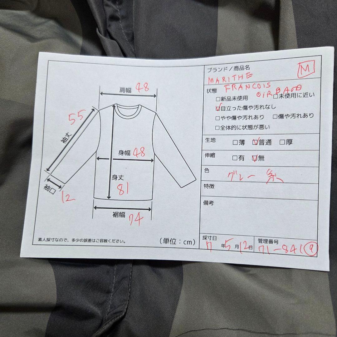 マリテフランソワジルボー】バルーンブルゾン/モッズコート/ジルボー