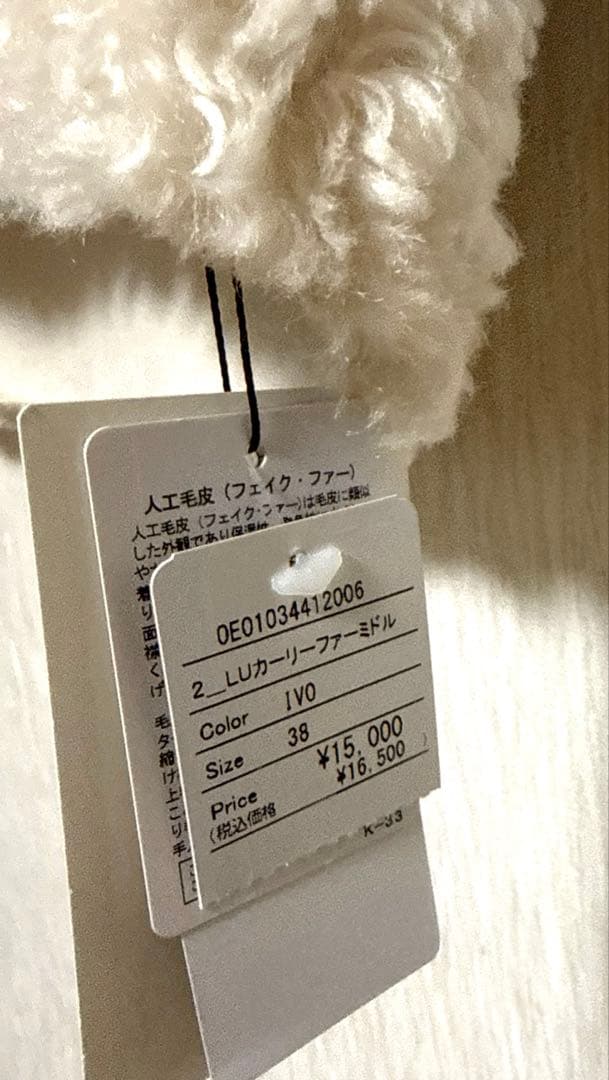 《新品》ＬＵカーリーファーミドルベストGready Brilliant