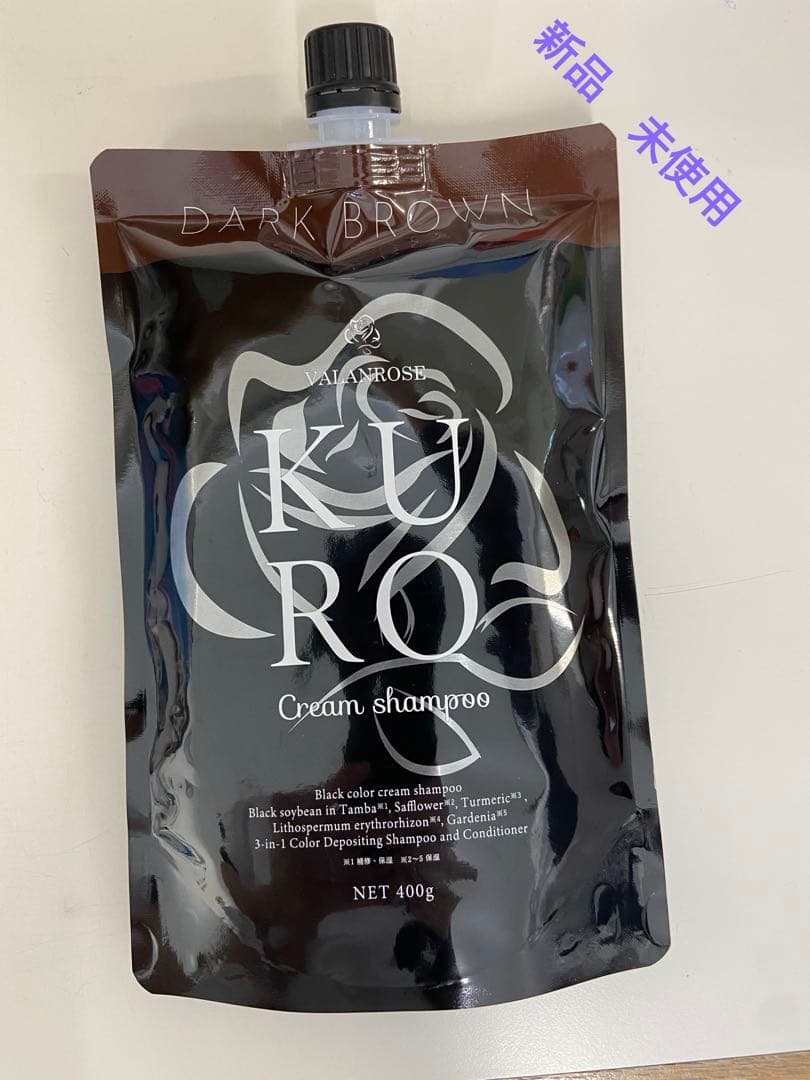 KURO ダークブラウン Cream shampoo 400g - メルカリ