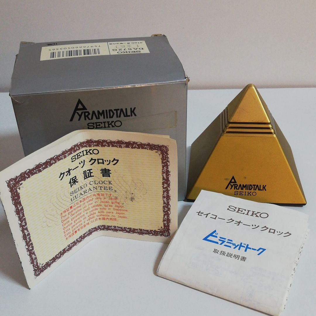 セイコー ピラミッドトーク 中古品 - メルカリ