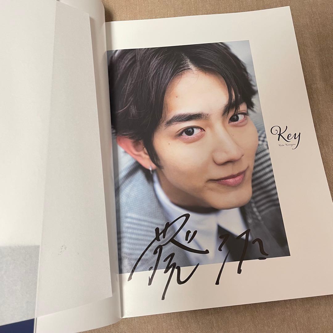 駒木根葵汰 写真集 サインあり - メルカリ