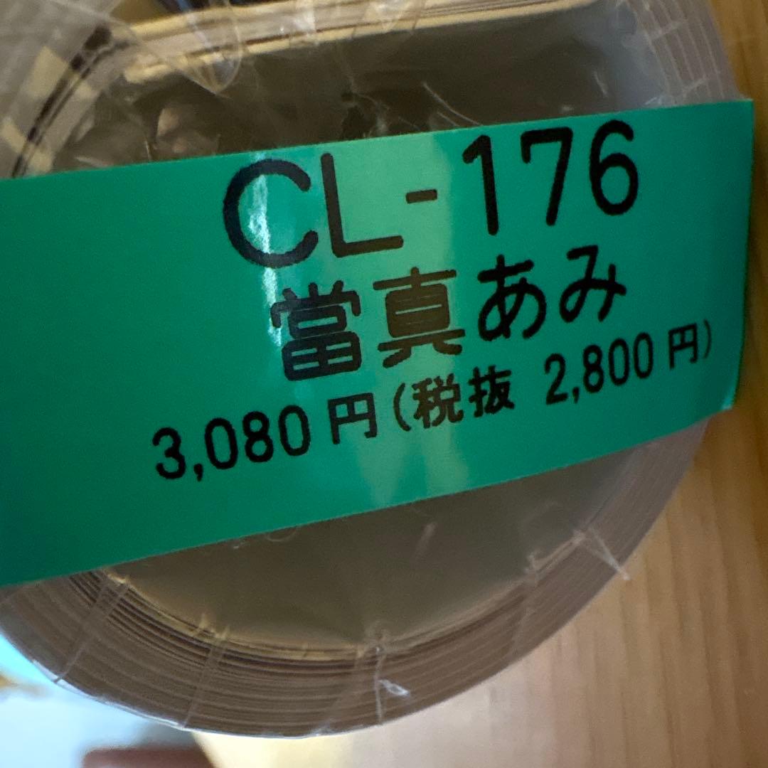直筆サイン入り] 當真あみ 2024年 カレンダー - メルカリ