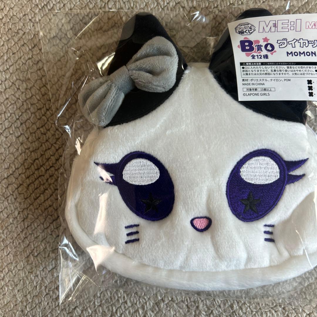 ミーアイ ME:I キャラ福くじ B賞 MO:NA 笠原桃奈 - メルカリ