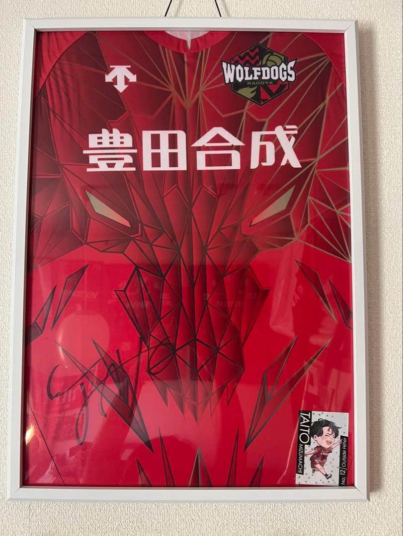 ウルフドッグス名古屋 水町泰杜サイン入りユニフォーム HATTRICK（ハットトリック）-選手の想いをファンへ届ける公式