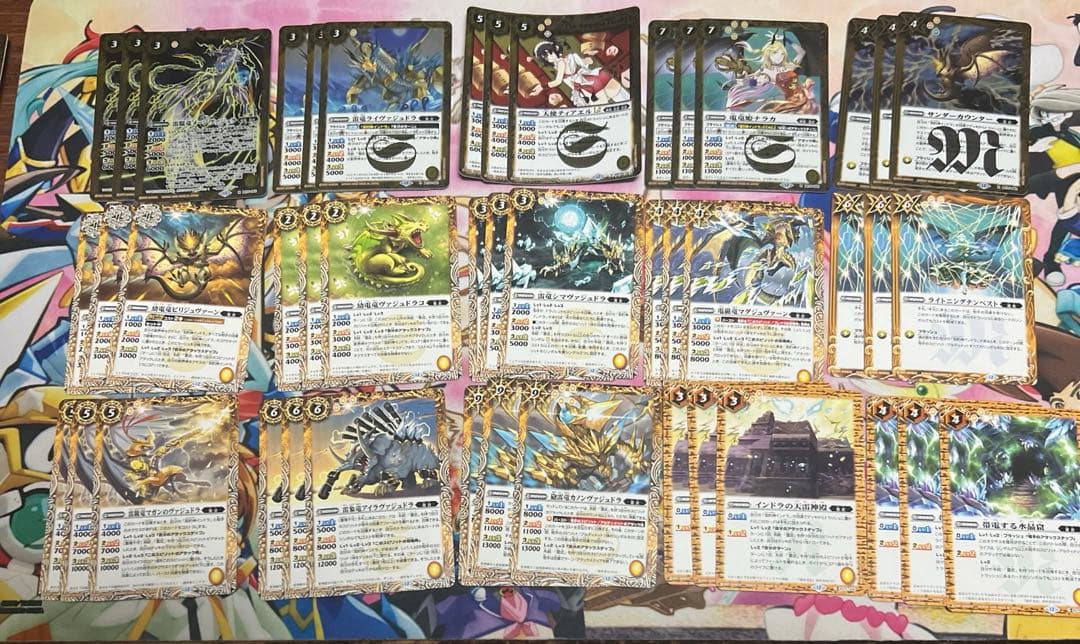 バトルスピリッツ N.R雷武3コンセット - メルカリ