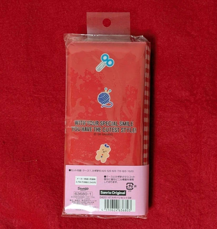 さんりお手芸部 ハローキティ かぎ針セット - メルカリ