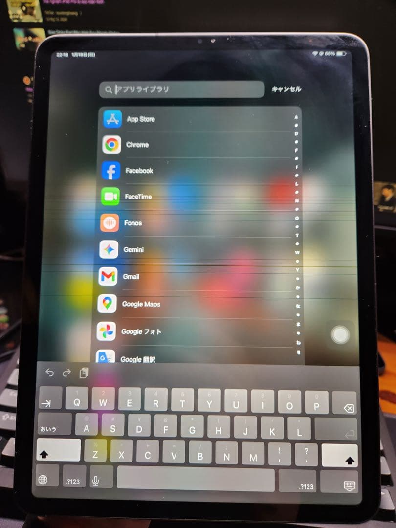 IPad 11インチ 第1世代 Wi-Fi+Cellular 256GB 11インチiPad Air Wi-Fi + Cellularモデル 256GB - スペースグレイを