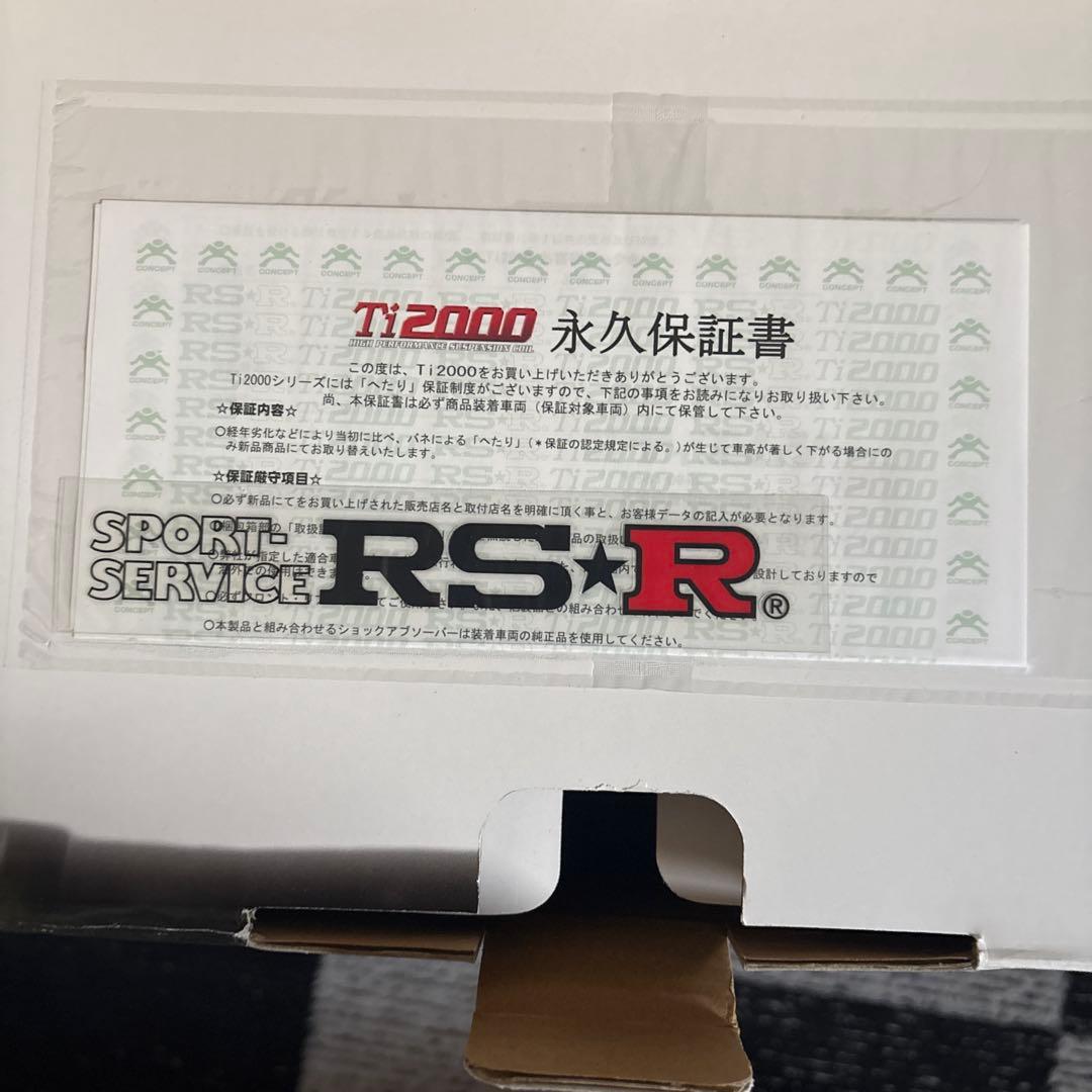 RS-R Ti2000ダウンサス レクサスes300h トヨタカムリ - メルカリ