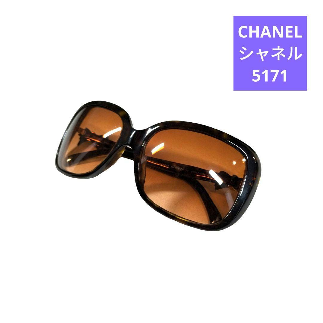 良品 CHANEL シャネル 5171 サングラス サイドリボン レディース CHANEL シャネル サングラス 度なし 5171-A ココマーク リボン - メルカリ