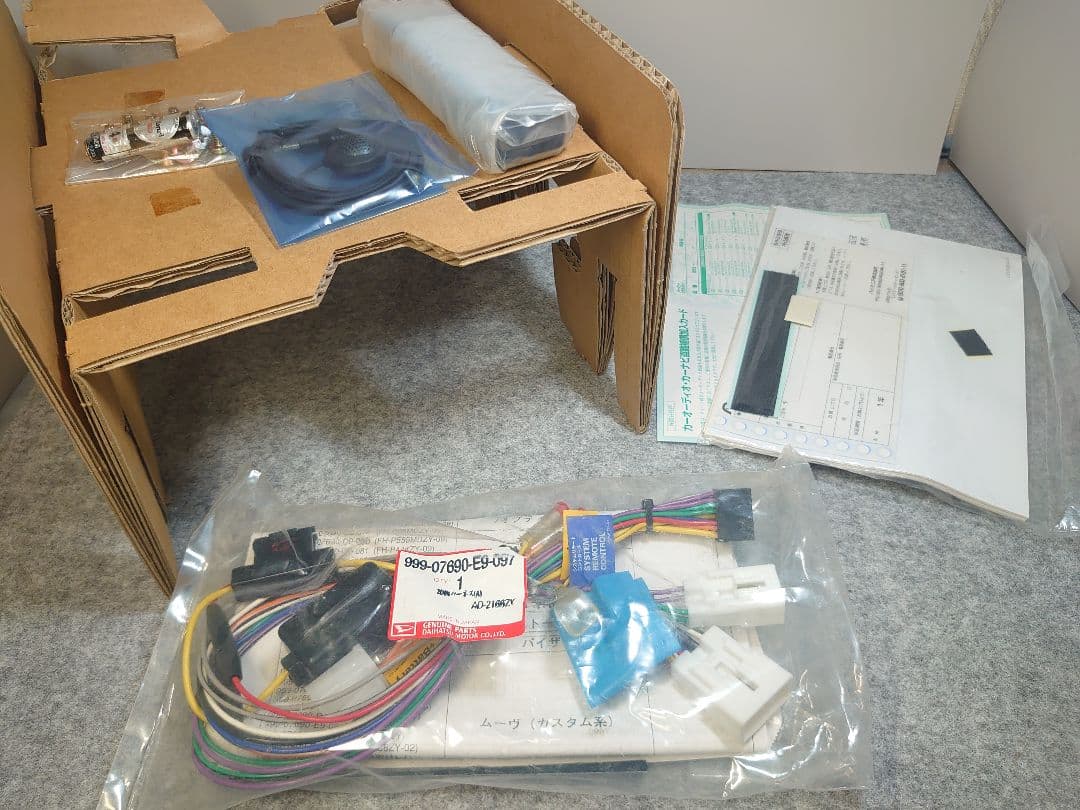 ダイハツ純正OP carrozzeria FH-P9900MDzz 未使用品 - メルカリ