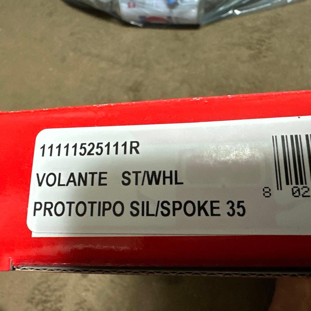 決算処分格安！MOMOプロトシルバー350mm新品未使用正規品