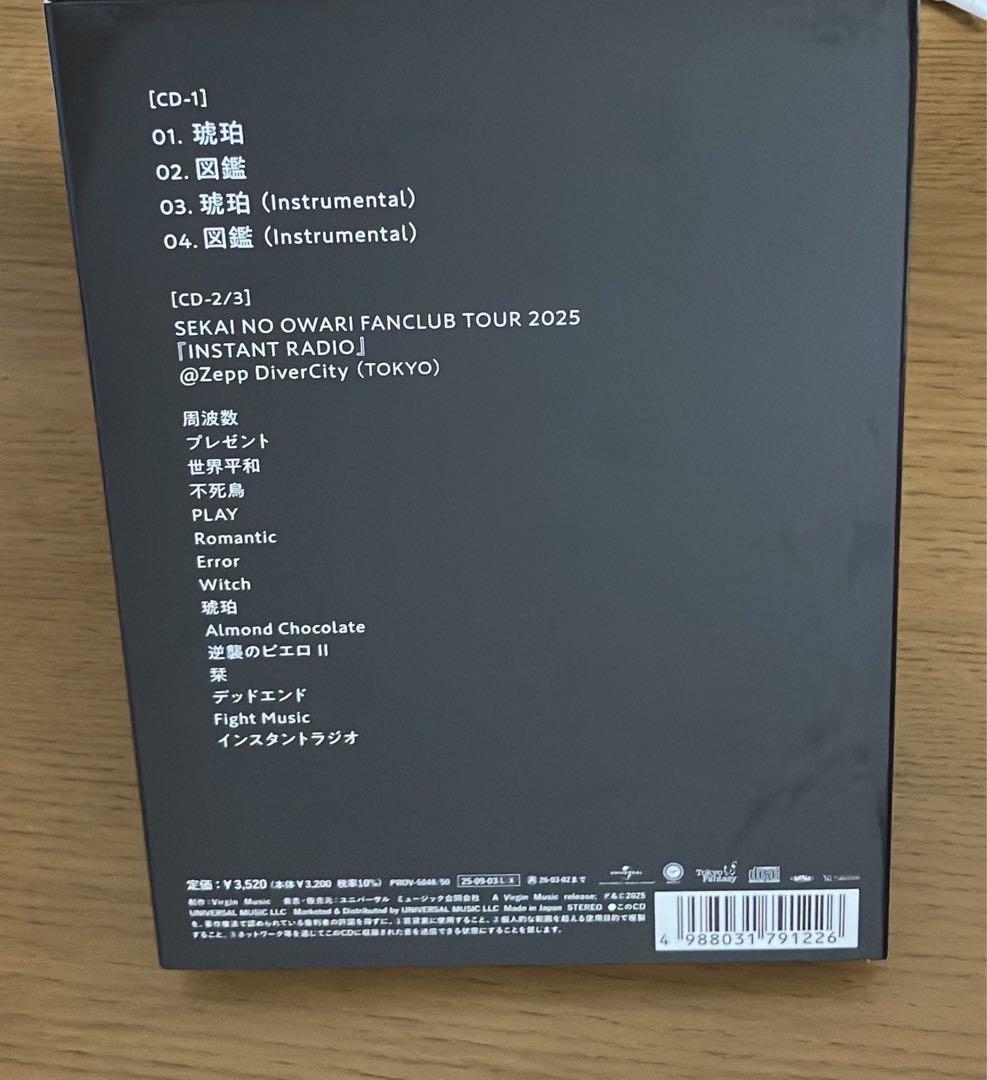 SEKAI NO OWARI FC限定 琥珀/図鑑 15周年記念 セカオワ - メルカリ