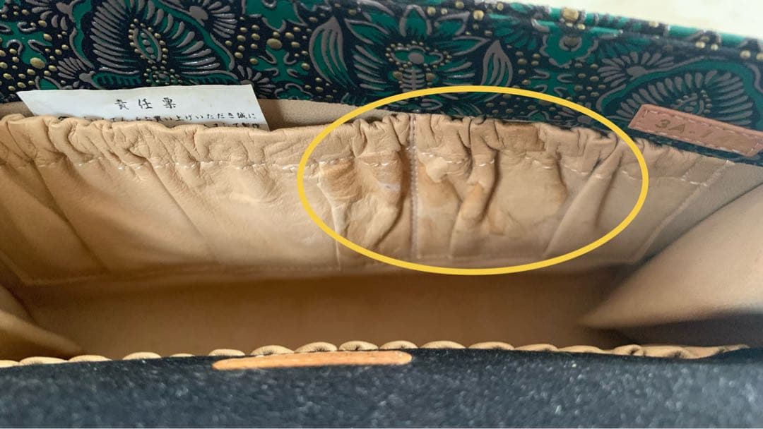 印傳屋 印伝 indeene インディーヌ クラッチバッグ 深緑 - メルカリ