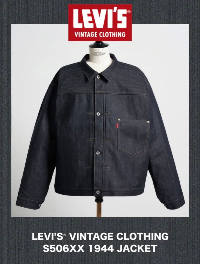 LEVI'S VINTAGE CLOTHING S506XX 1944 LVC - メルカリ