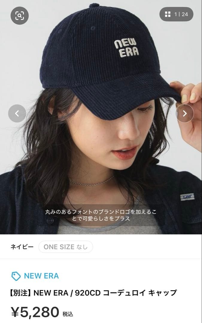 新品タグ付き（別注NEW ERA 920CD コーデュロイ キャップ - メルカリ