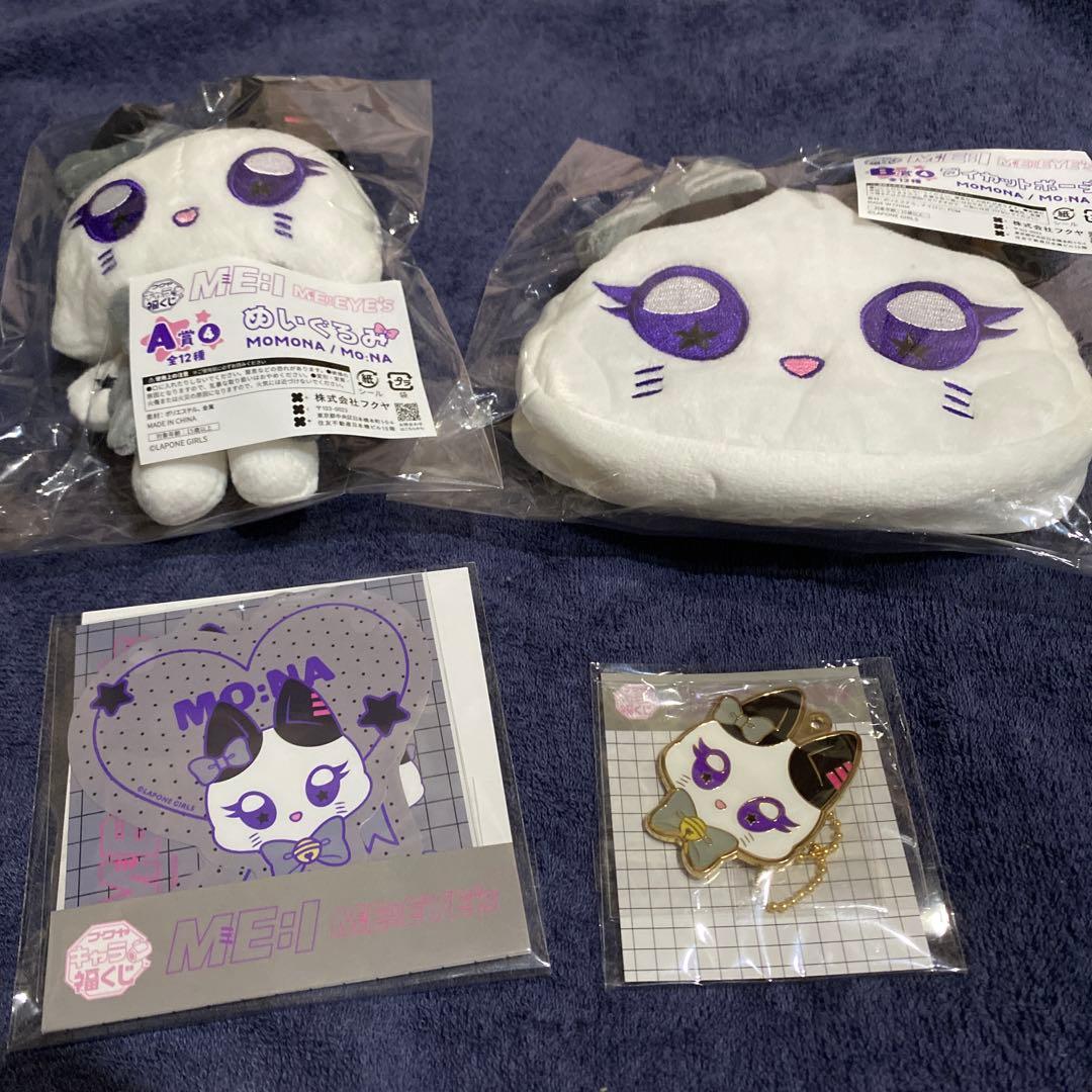 ME:EYE's キャラ福くじ TU:ME 海老原鼓 コンプリート5点セット