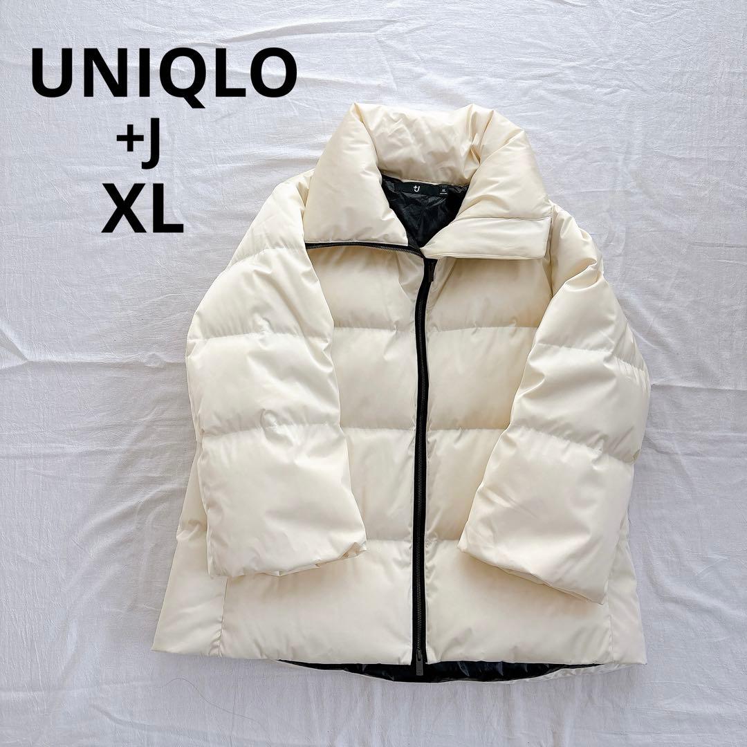 ユニクロ +J ジルサンダーコラボ ボリュームダウンジャケット XL