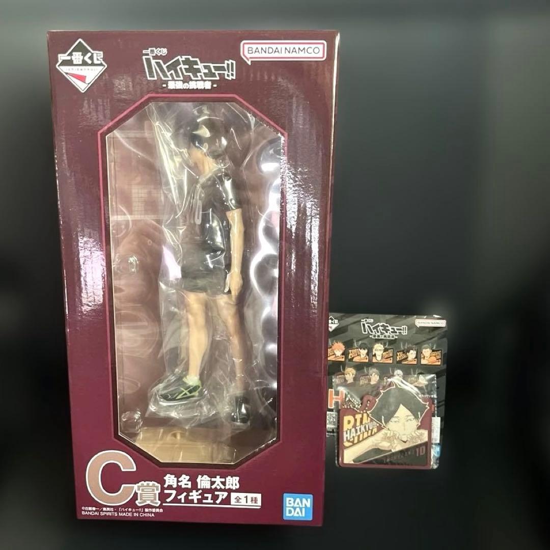 ハイキュー!! 一番くじ 最強の挑戦者 角名倫太郎 フィギュア ラバーチャーム 一番くじ ハイキュー -最強の挑戦者- C賞 角名倫太郎 フィギュア