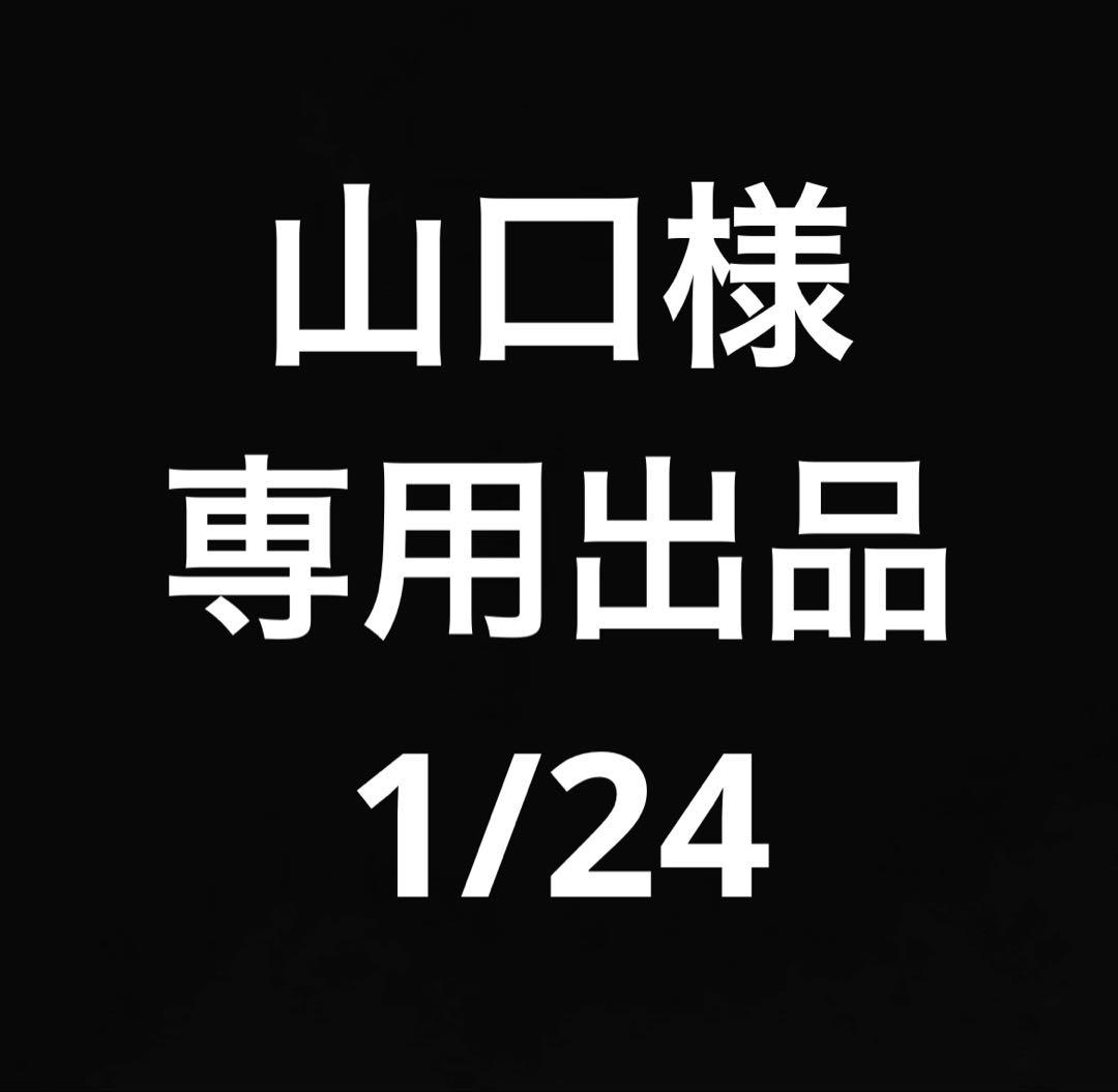 山口1/24 P16 Ragù alla Bolognese: Authentic Italian Recipe | TikTok