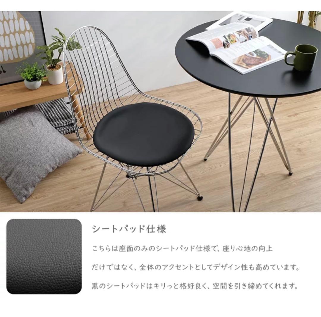 シェルチェア DKR ワイヤーチェア シートパッド付ブラック ミッド