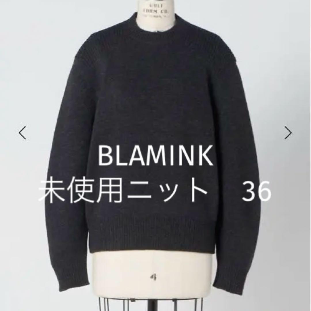 未使用　今季BLAMINKブラミンク　ニット 中古・古着通販】BLAMINK (ブラミンク) カシミヤニットベスト ネイビー