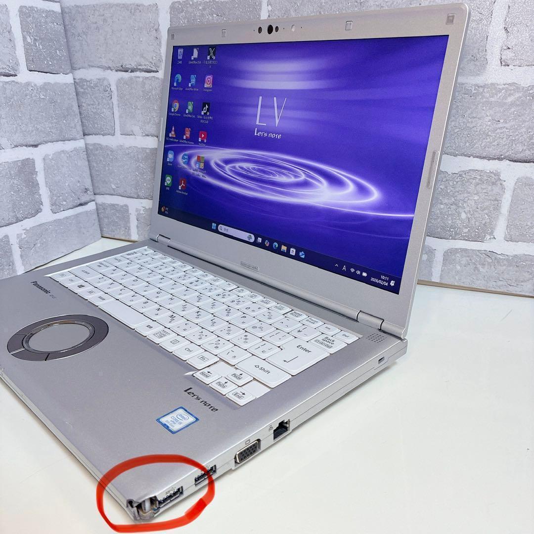 レッツノート SSD 初期設定済 Windows11 第8世代 ノートパソコン