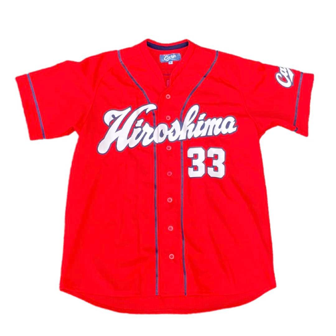 広島東洋カープ ユニフォーム 菊池 背番号33 公式グッズ カープ女子 s