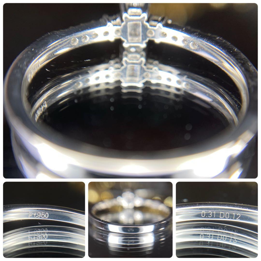 天然 ダイヤモンド 計0.43ct D-SI2 エメラルドカット GIA鑑の通販はau