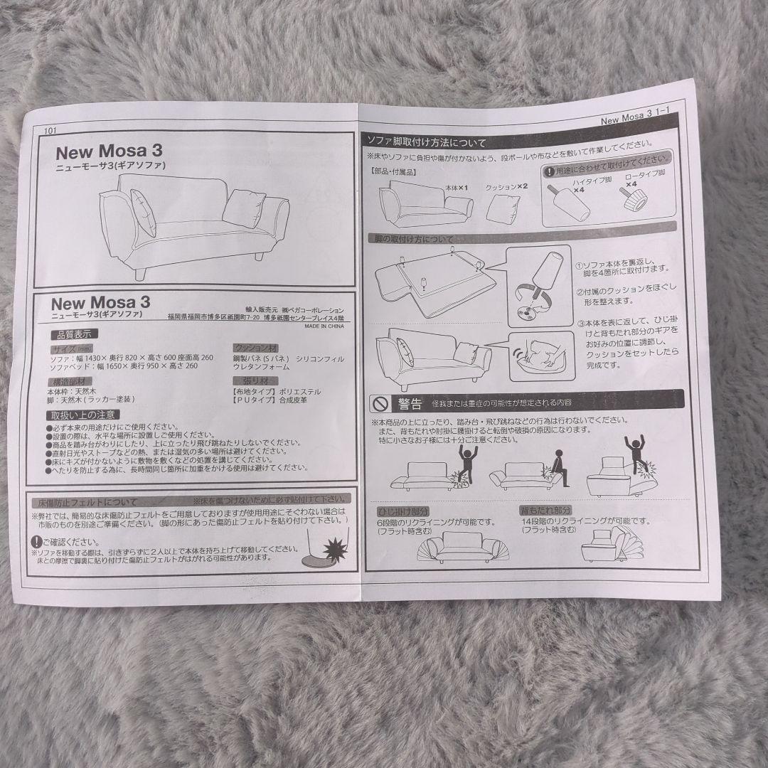 LOWYA 2人掛けソファ ニューモーサ3(New Mosa 3) - メルカリ