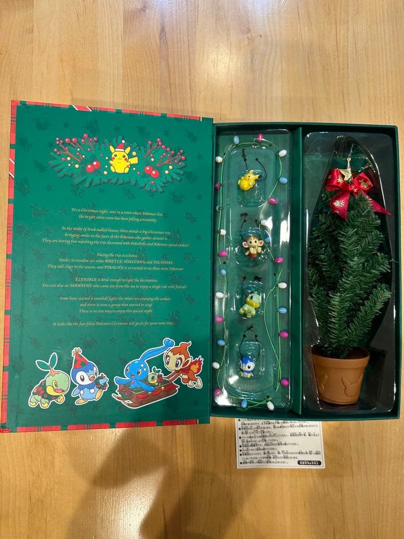 希少】ポケモンセンター クリスマスツリーセット 2006年