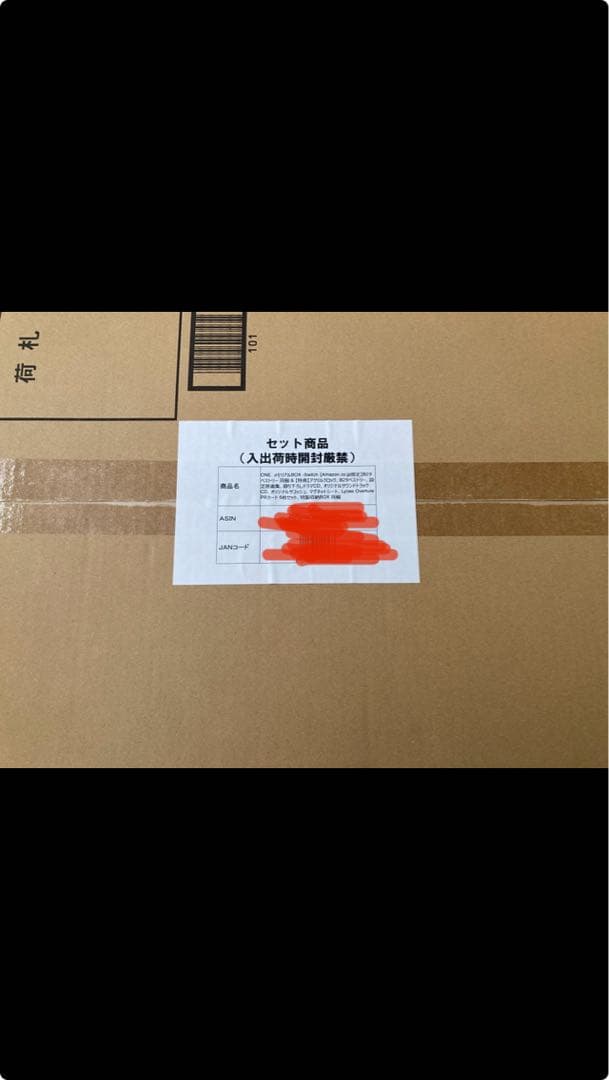 ✨未開封新品 ONE. メモリアルBOX Switch　Key　✨ ✨未開封新品 ONE. メモリアルBOX Switch Key ✨ ✨未開封新品 ONE