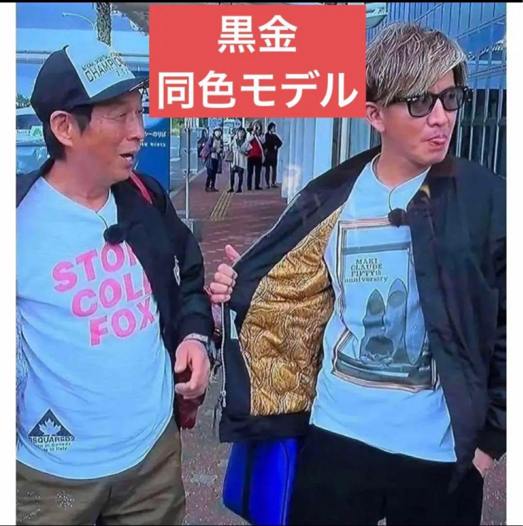 DERBY JACKET ダービージャケット キムタク 同型同色 黒金 S - メルカリ