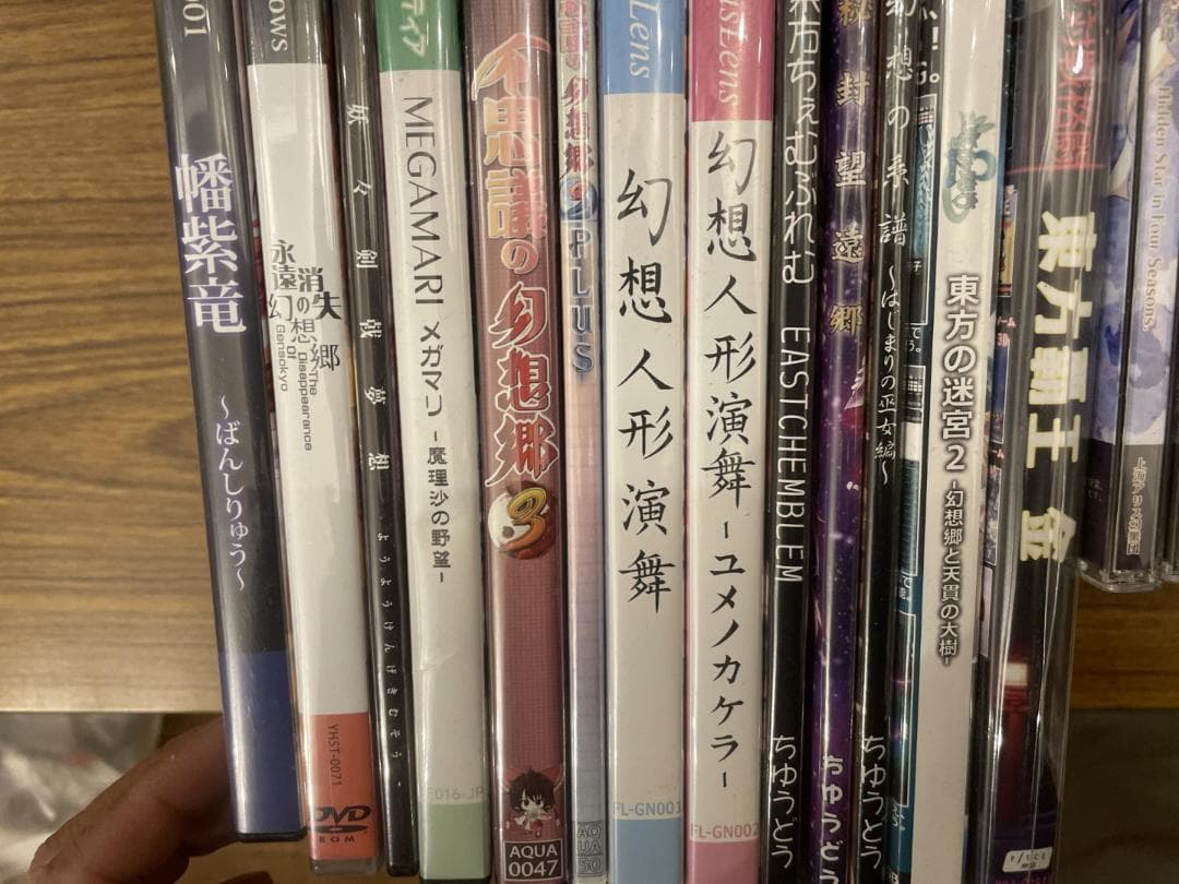 ち*る様 主に東方Project 同人PCゲーム まとめて50枚セット