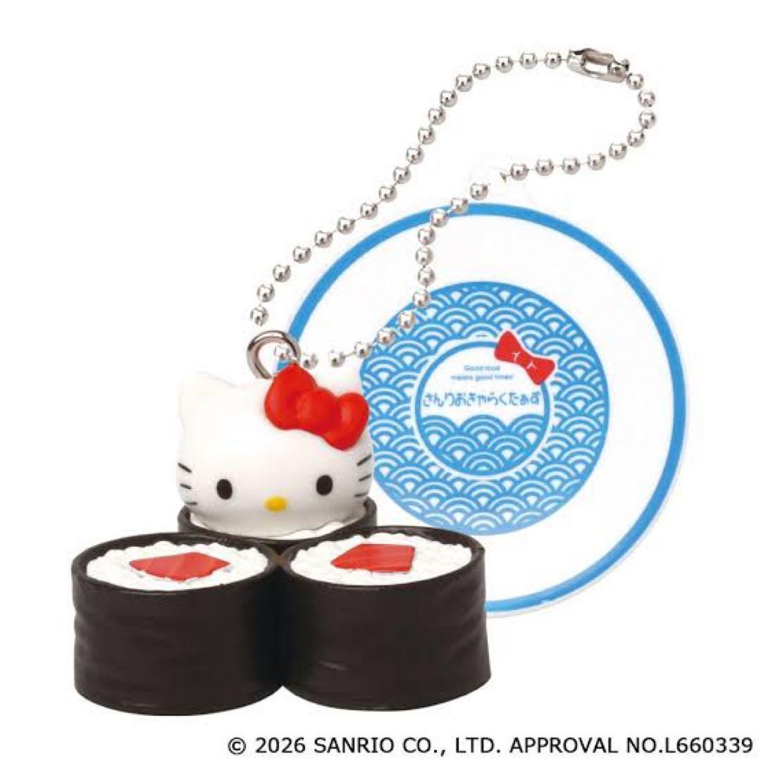 お寿司キーチェーン ハローキティ キティ サンリオキャラクターズ 軍艦