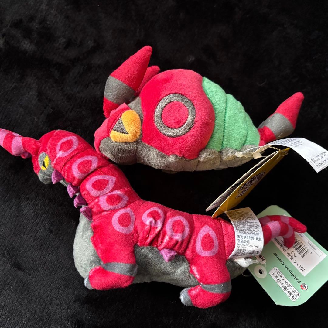 Pokemon fit フシデ&ペンドラー ぬいぐるみ Amazon.co.jp: ポケモンセンターオリジナル 545 ぬいぐるみ Pokémon