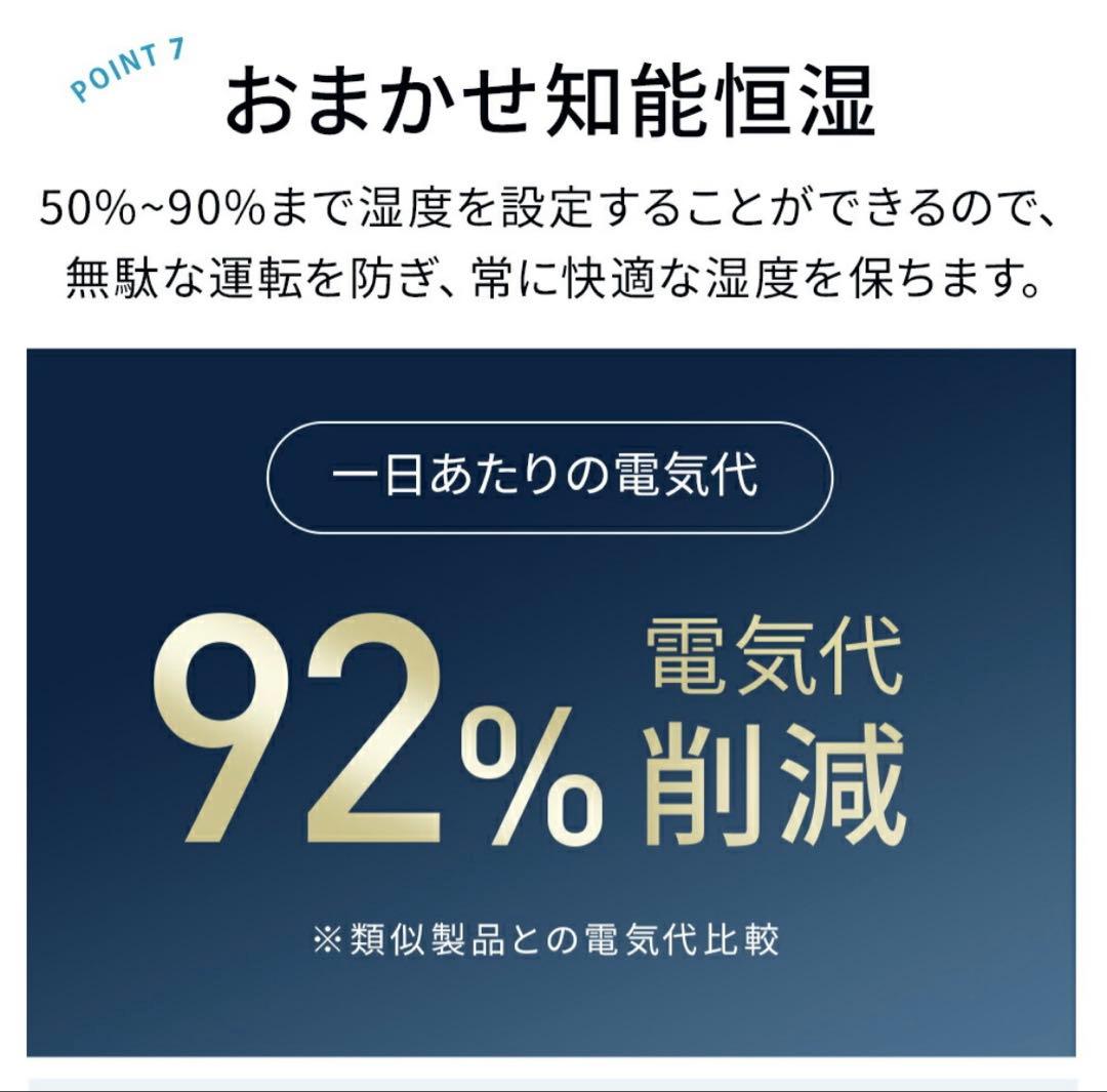 CORRS 加湿器　ガラススチーム加湿器　 4.0L スチーム式