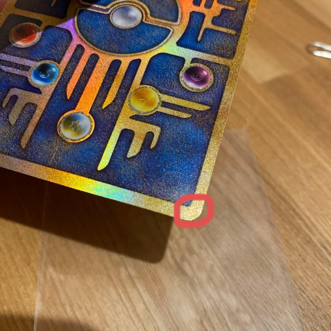 古代ミュウ エラー 前期版 :プロモ ルギア爆誕 Nintedo n抜け 表記