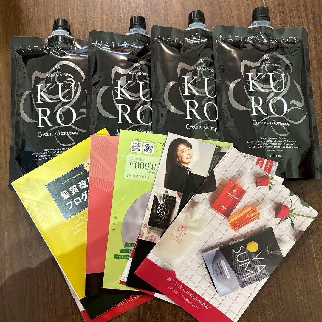 KURO Cream Shampoo 400g 4個セット Amazon.co.jp: VALANROSE KURO Cream Shampoo, 14.1 oz (400 g