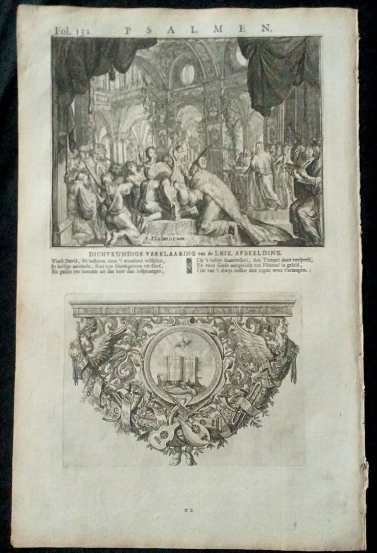 みや　額装品　1729年頃　「聖書　バイブル　零葉」　４作品セット　稀少